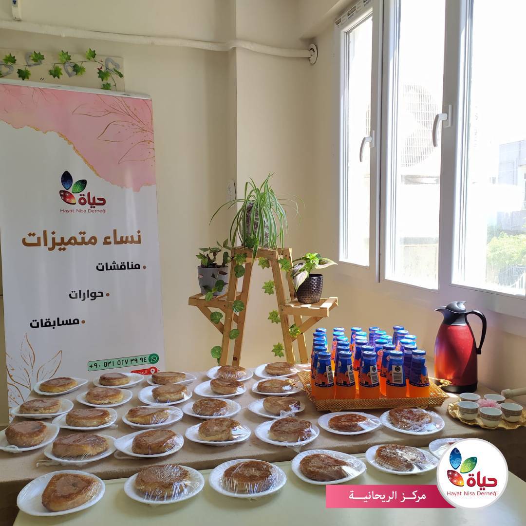 لقاء مميز مع نسائنا المتميزات